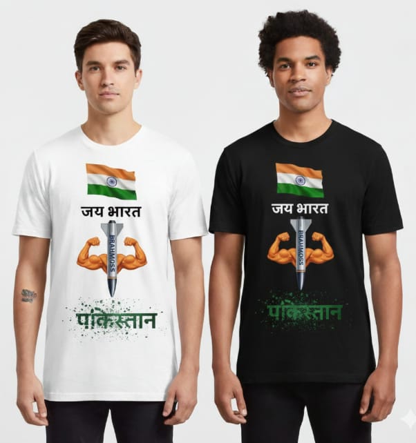 BrahmosDevnagariComboP