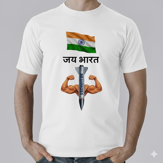 White T-shirt - Jai Bharat