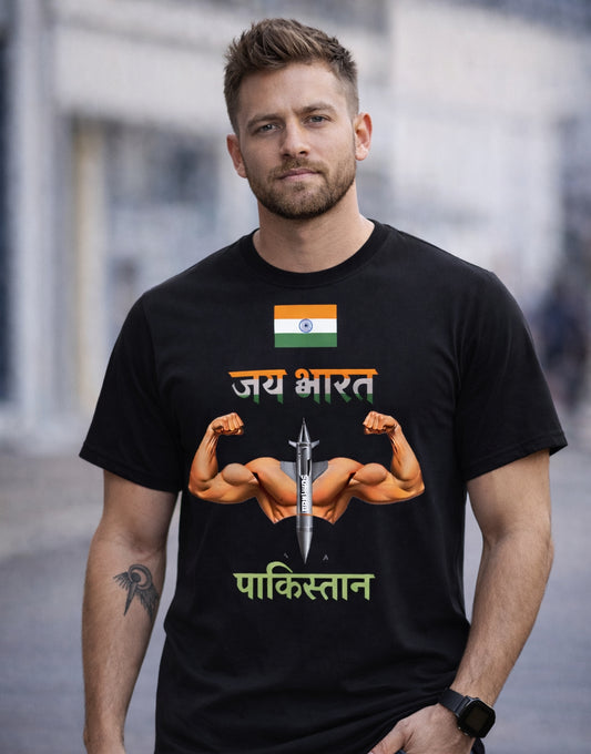 BrahmosDevnagariBlackP